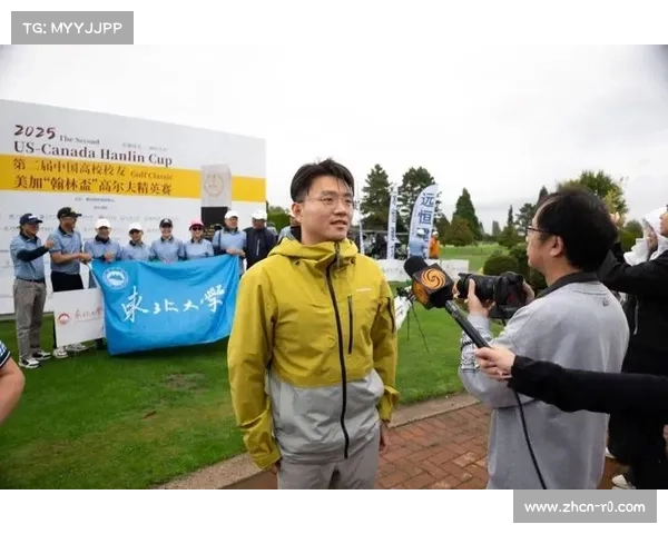 美加翰林盃以体育赛事融合慈善理念掀起社会各界热烈反响 美加翰林盃以体育赛事融合慈善理念掀起社会各界热烈反响