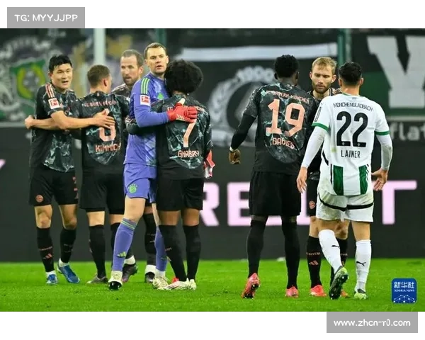 拜仁慕尼黑3-0大胜门兴 刷新13连胜联赛纪录 拜仁慕尼黑3-0大胜门兴 刷新13连胜联赛纪录